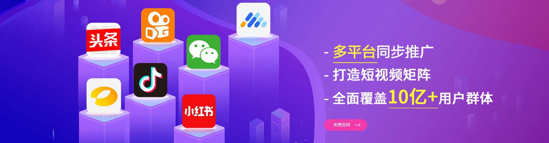 汉南微信信息流
