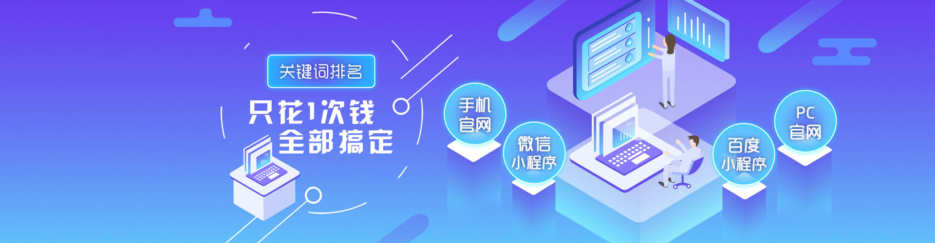 汉南头条信息流