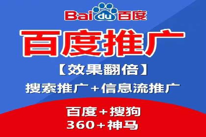 百度信息流开户策略：成功企业案例揭秘